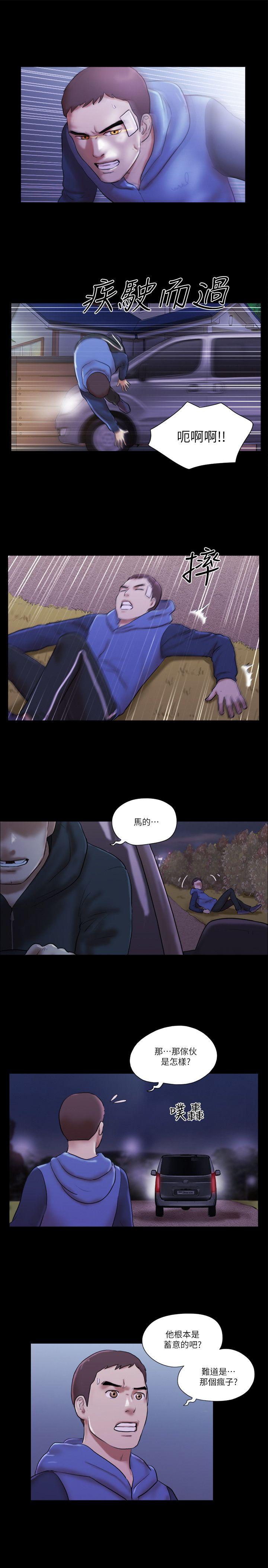 [韩国漫画] She：我的魅惑女友 爱情,巨乳大奶,熟女人妻#[24P]-3
