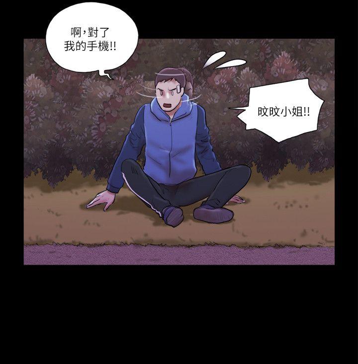 [韩国漫画] She：我的魅惑女友 爱情,巨乳大奶,熟女人妻#[24P]-4