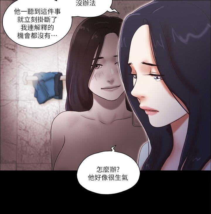 [韩国漫画] She：我的魅惑女友 爱情,巨乳大奶,熟女人妻#[24P]-6