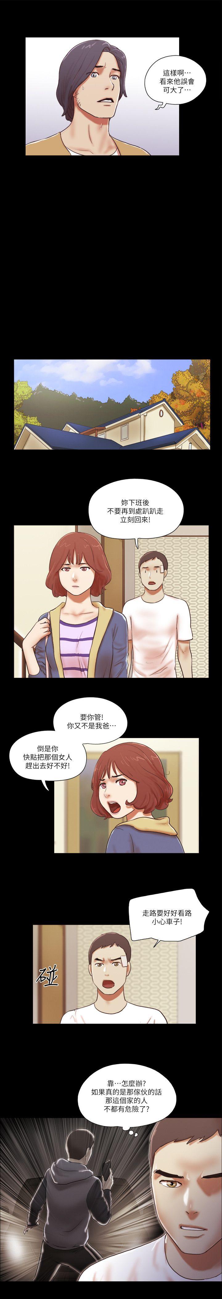 [韩国漫画] She：我的魅惑女友 爱情,巨乳大奶,熟女人妻#[24P]-7