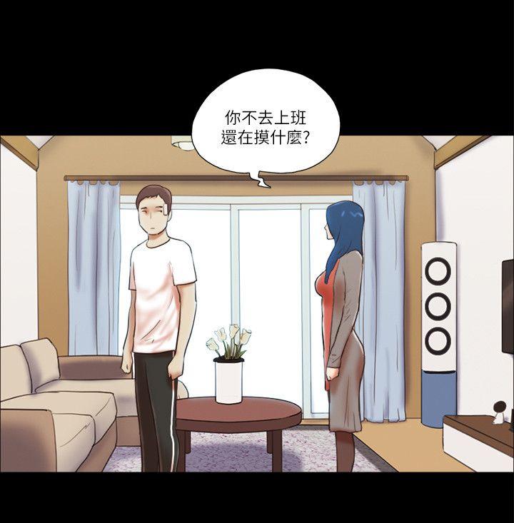 [韩国漫画] She：我的魅惑女友 爱情,巨乳大奶,熟女人妻#[24P]-8