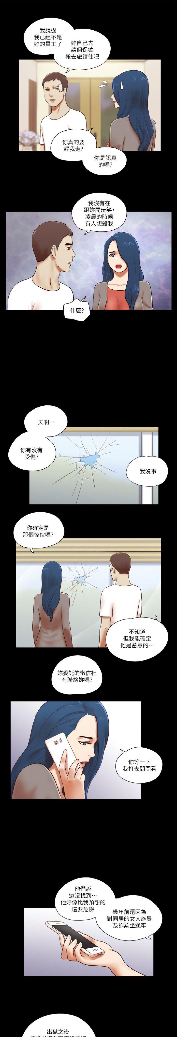 [韩国漫画] She：我的魅惑女友 爱情,巨乳大奶,熟女人妻#[24P]-9