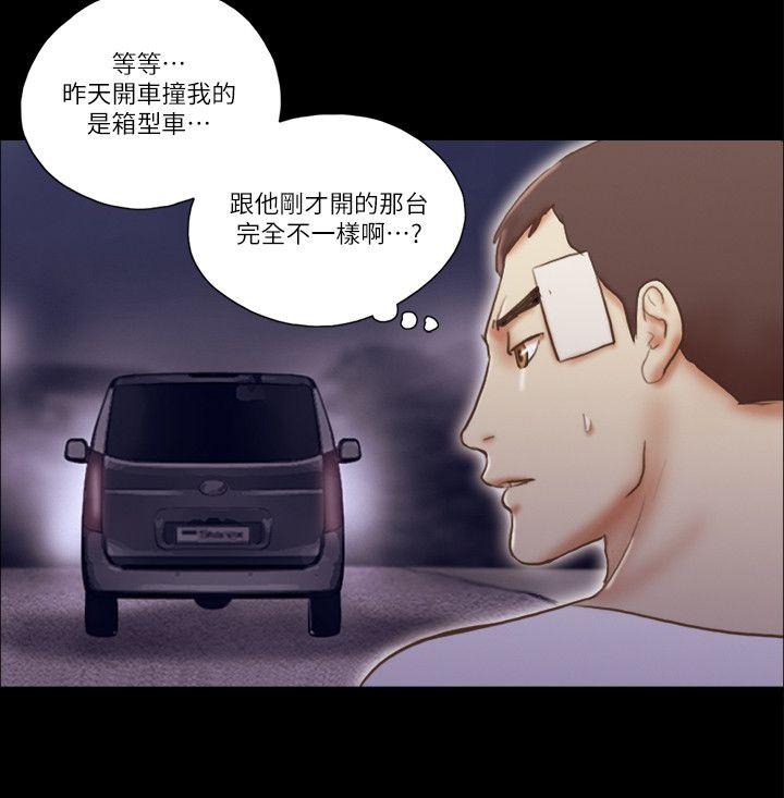 [韩国漫画] She：我的魅惑女友 爱情,巨乳大奶,熟女人妻#[24P]-12