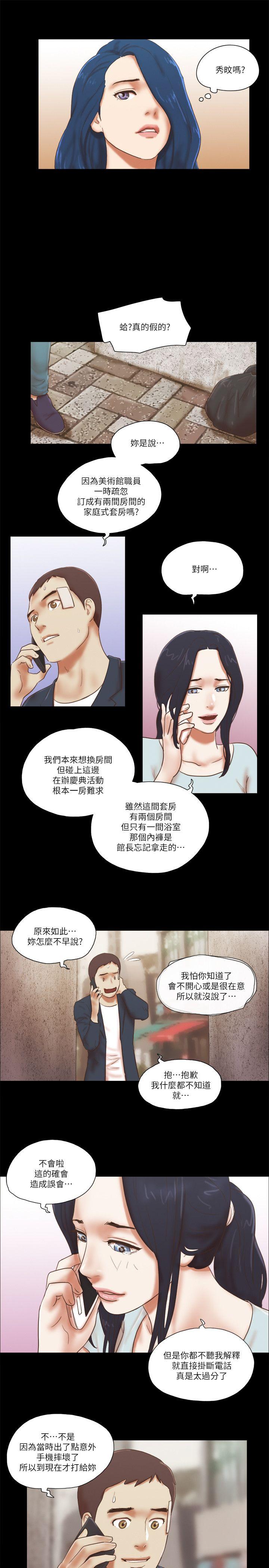 [韩国漫画] She：我的魅惑女友 爱情,巨乳大奶,熟女人妻#[24P]-19