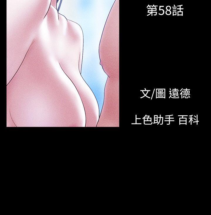[韩国漫画] She：我的魅惑女友 爱情,巨乳大奶,熟女人妻#[24P]-2