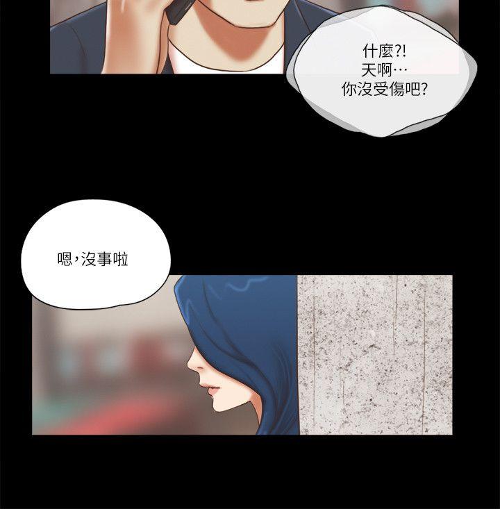 [韩国漫画] She：我的魅惑女友 爱情,巨乳大奶,熟女人妻#[24P]-20