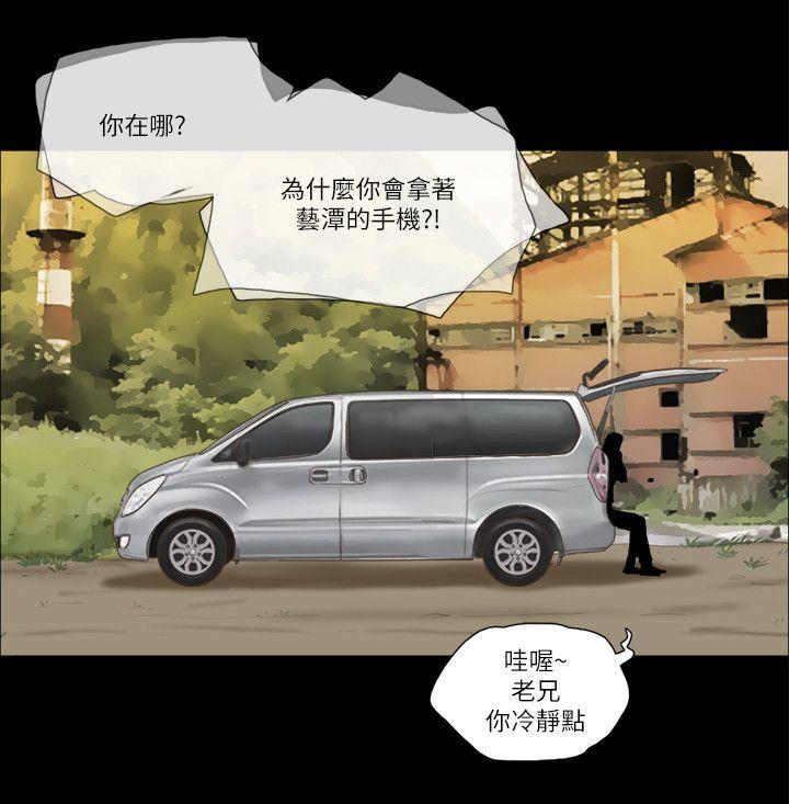 [韩国漫画] She：我的魅惑女友 爱情,巨乳大奶,熟女人妻#[24P]-22
