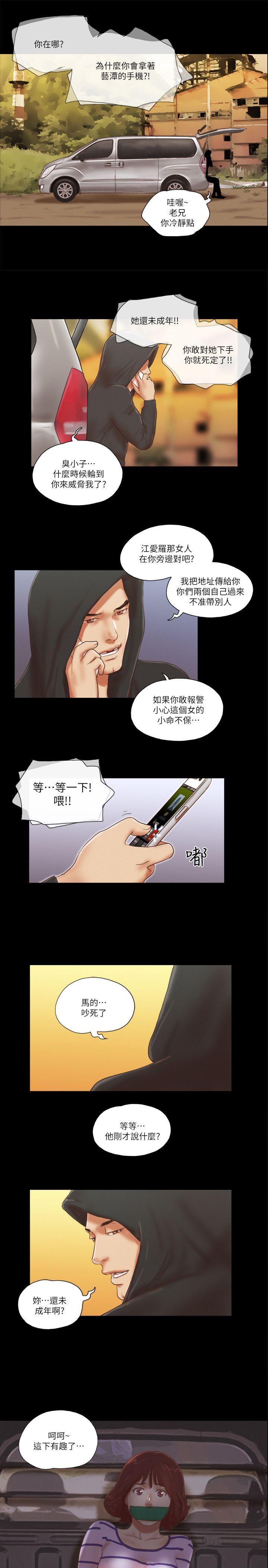 [韩国漫画] She：我的魅惑女友 爱情,巨乳大奶,熟女人妻#[25P]-1