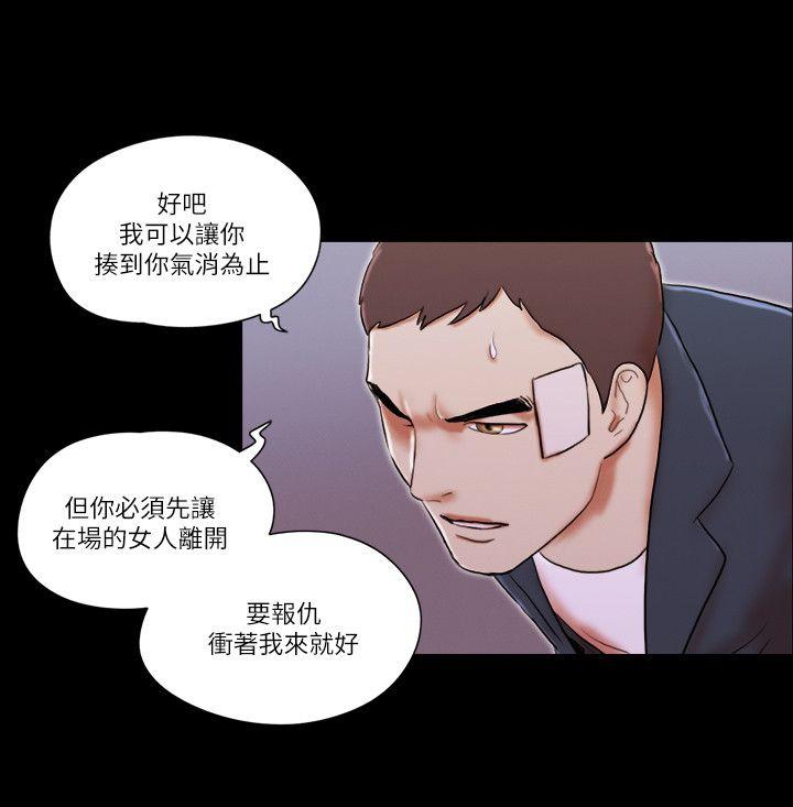 [韩国漫画] She：我的魅惑女友 爱情,巨乳大奶,熟女人妻#[25P]-10