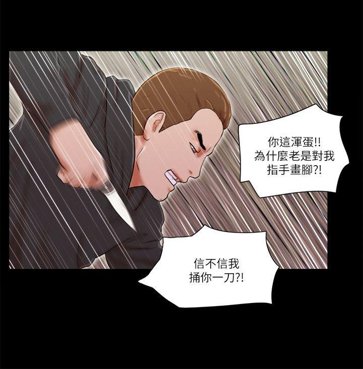 [韩国漫画] She：我的魅惑女友 爱情,巨乳大奶,熟女人妻#[25P]-12