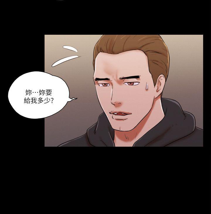 [韩国漫画] She：我的魅惑女友 爱情,巨乳大奶,熟女人妻#[25P]-14