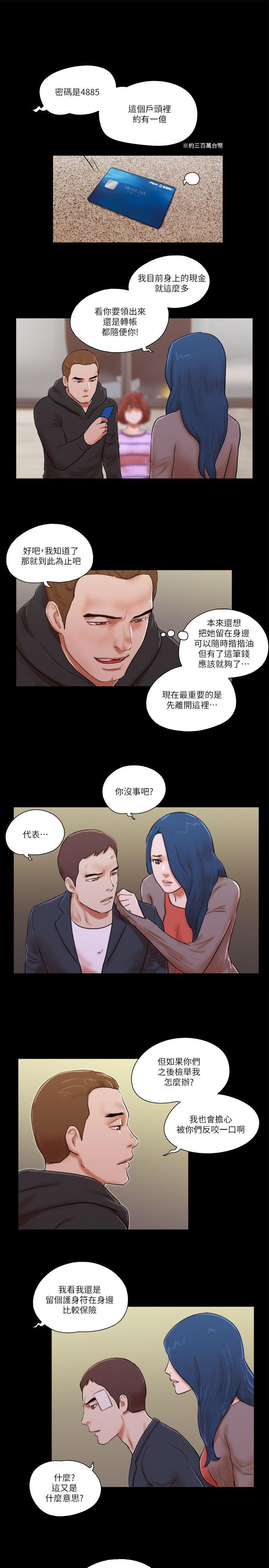 [韩国漫画] She：我的魅惑女友 爱情,巨乳大奶,熟女人妻#[25P]-15
