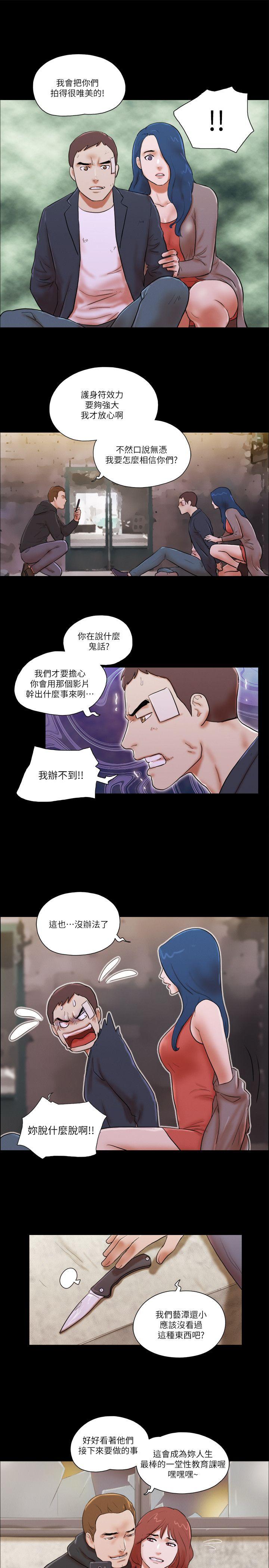 [韩国漫画] She：我的魅惑女友 爱情,巨乳大奶,熟女人妻#[25P]-17