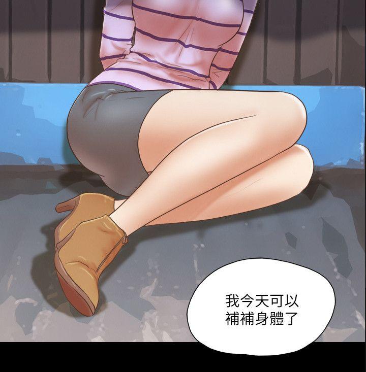 [韩国漫画] She：我的魅惑女友 爱情,巨乳大奶,熟女人妻#[25P]-2