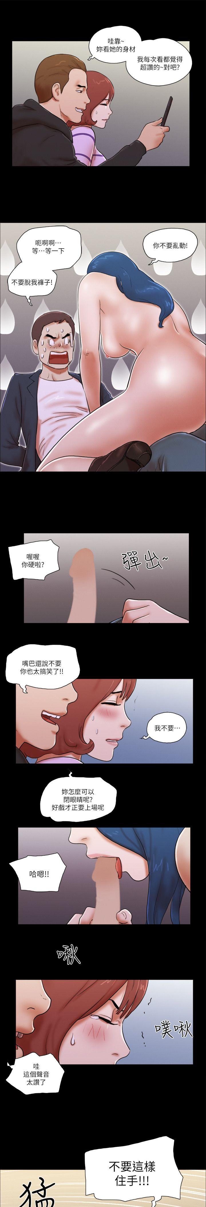 [韩国漫画] She：我的魅惑女友 爱情,巨乳大奶,熟女人妻#[25P]-21