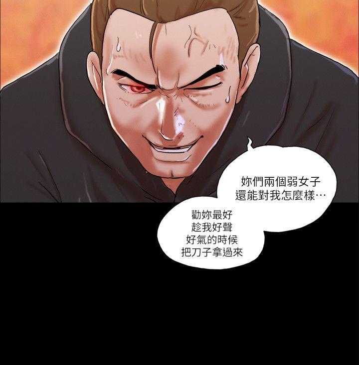 [韩国漫画] She：我的魅惑女友 爱情,巨乳大奶,熟女人妻#[25P]-24