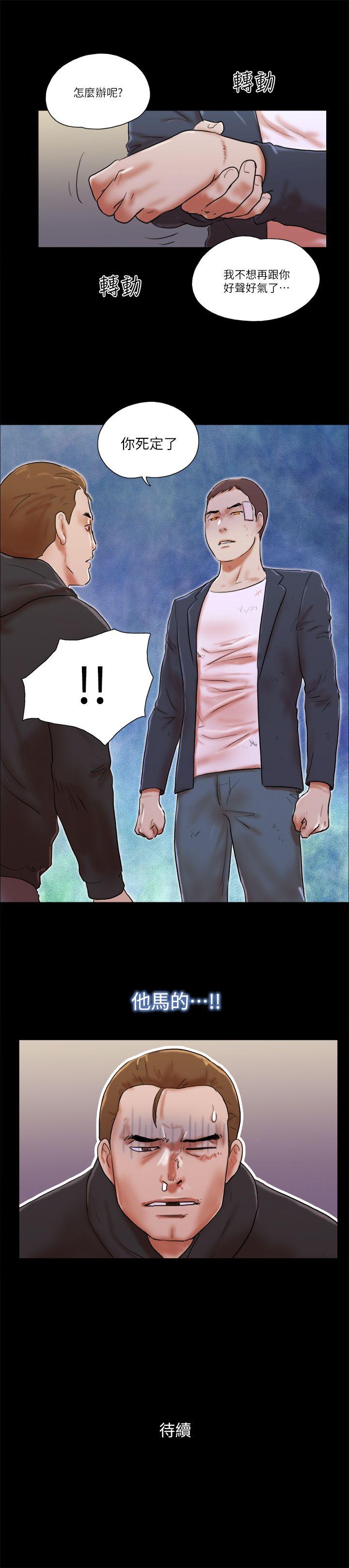 [韩国漫画] She：我的魅惑女友 爱情,巨乳大奶,熟女人妻#[25P]-25