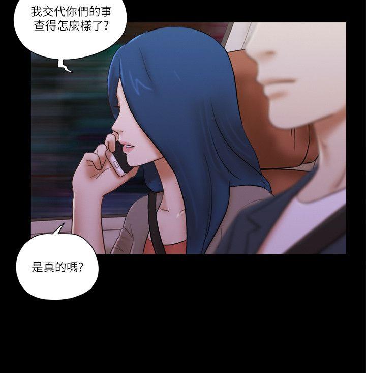 [韩国漫画] She：我的魅惑女友 爱情,巨乳大奶,熟女人妻#[25P]-4