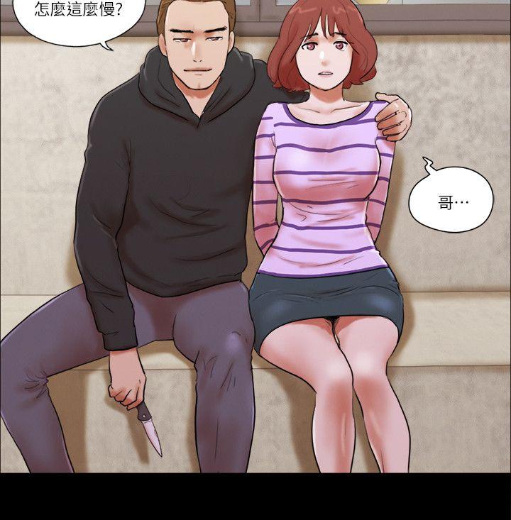 [韩国漫画] She：我的魅惑女友 爱情,巨乳大奶,熟女人妻#[25P]-6