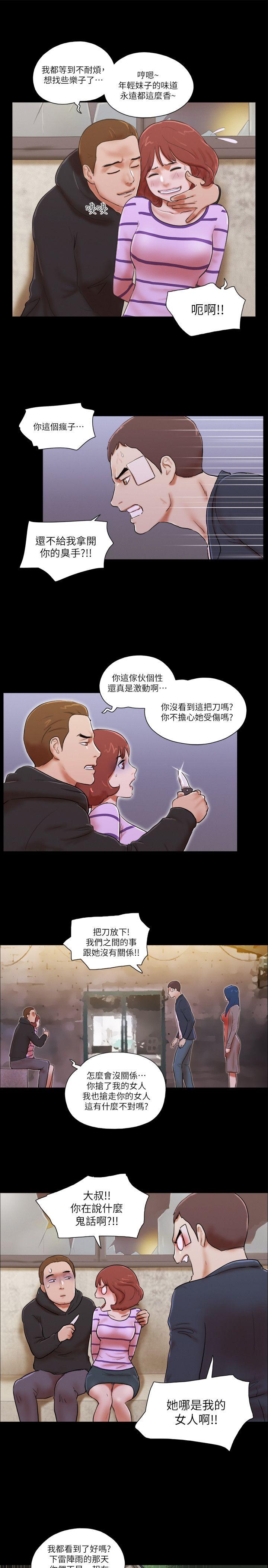 [韩国漫画] She：我的魅惑女友 爱情,巨乳大奶,熟女人妻#[25P]-7