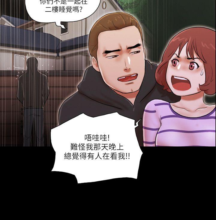 [韩国漫画] She：我的魅惑女友 爱情,巨乳大奶,熟女人妻#[25P]-8