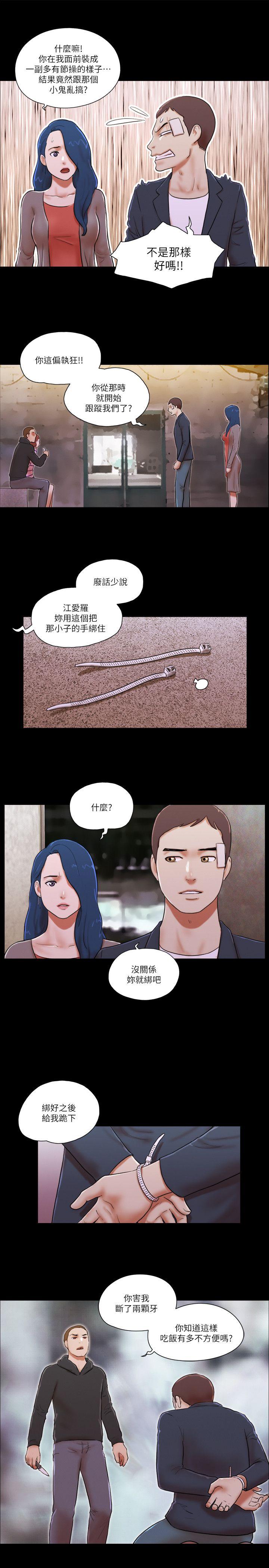 [韩国漫画] She：我的魅惑女友 爱情,巨乳大奶,熟女人妻#[25P]-9