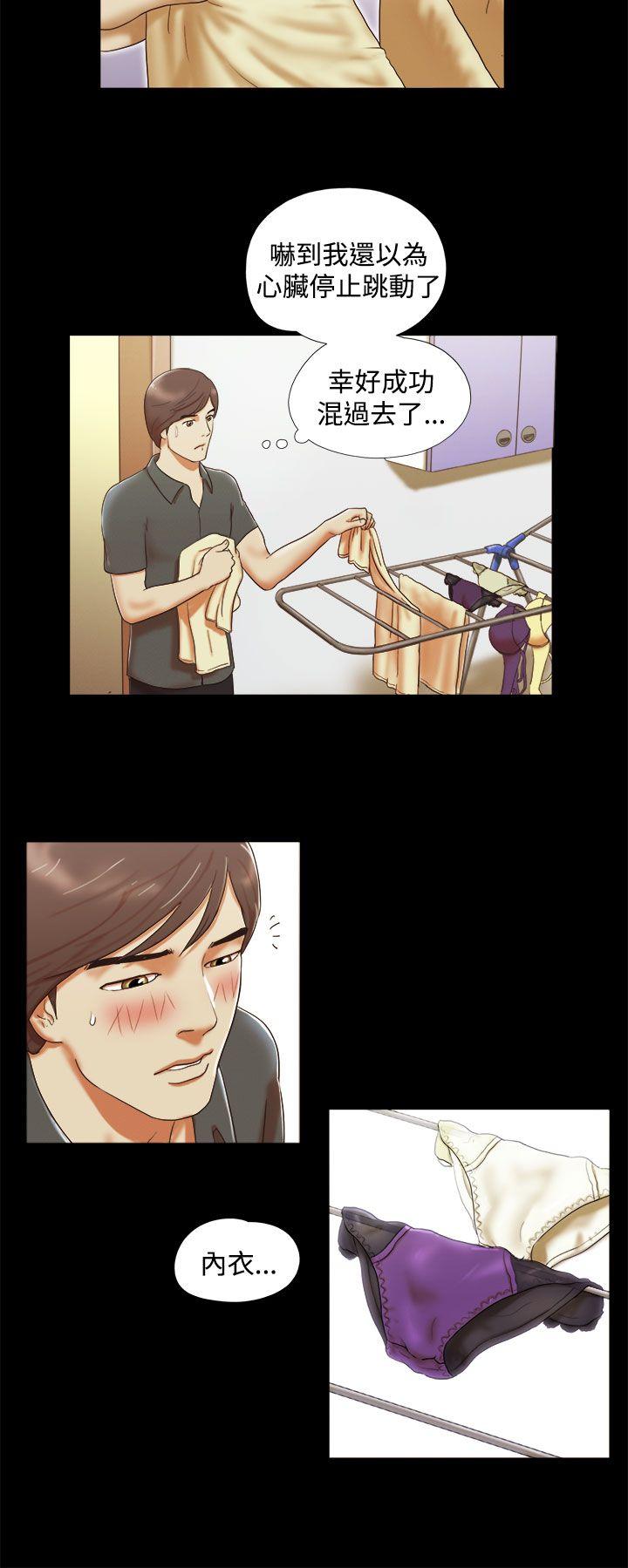 [韩国漫画] She：我的魅惑女友 爱情,巨乳大奶,熟女人妻#[20P]-10