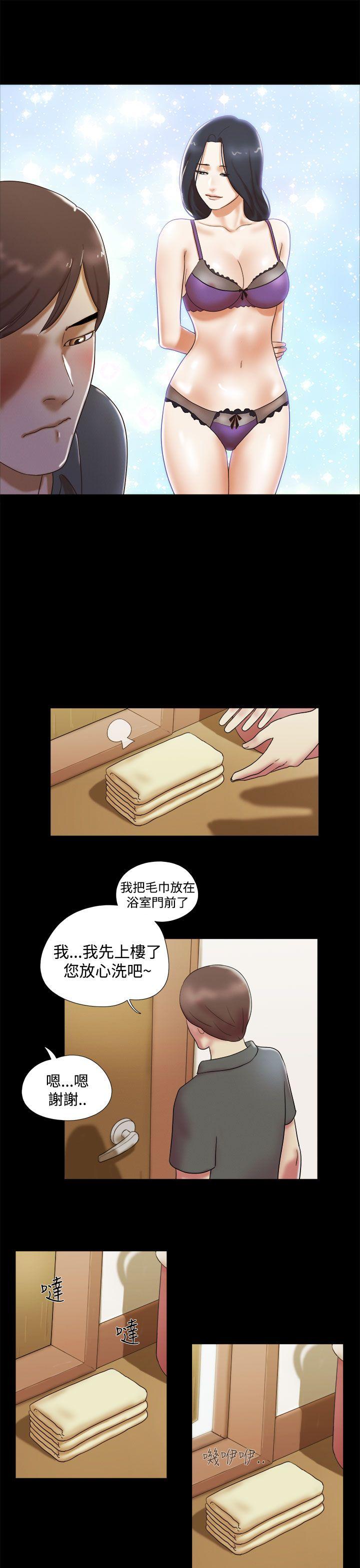 [韩国漫画] She：我的魅惑女友 爱情,巨乳大奶,熟女人妻#[20P]-11