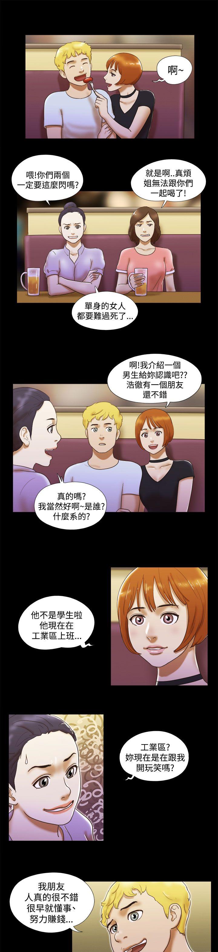[韩国漫画] She：我的魅惑女友 爱情,巨乳大奶,熟女人妻#[20P]-13