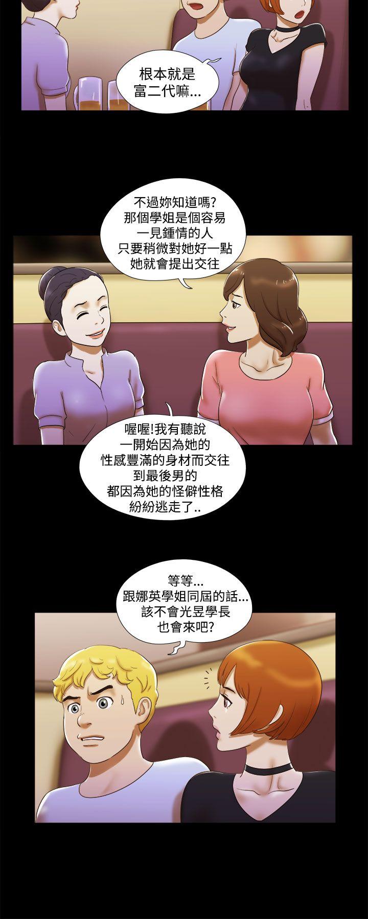 [韩国漫画] She：我的魅惑女友 爱情,巨乳大奶,熟女人妻#[20P]-16