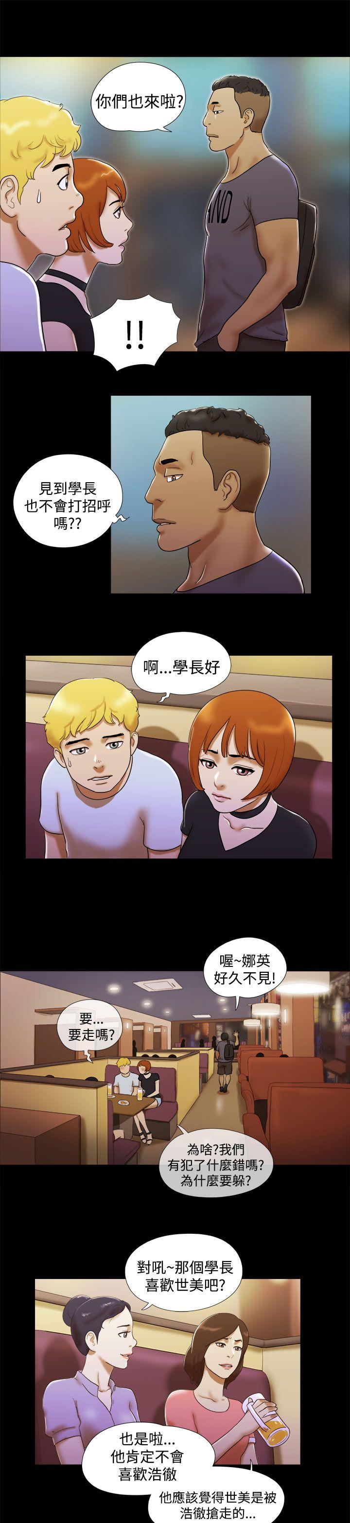 [韩国漫画] She：我的魅惑女友 爱情,巨乳大奶,熟女人妻#[20P]-17