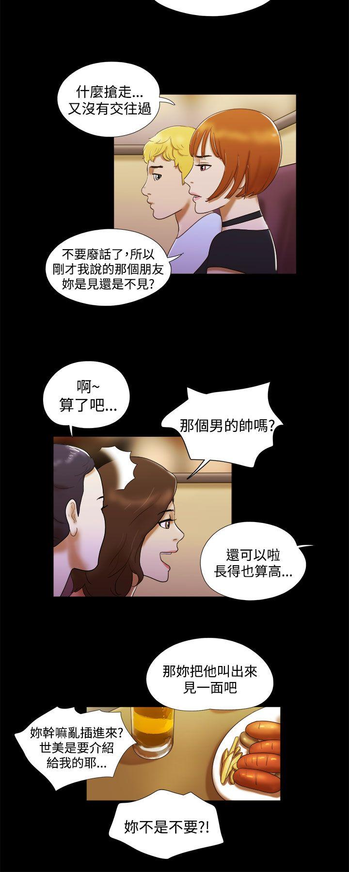 [韩国漫画] She：我的魅惑女友 爱情,巨乳大奶,熟女人妻#[20P]-18