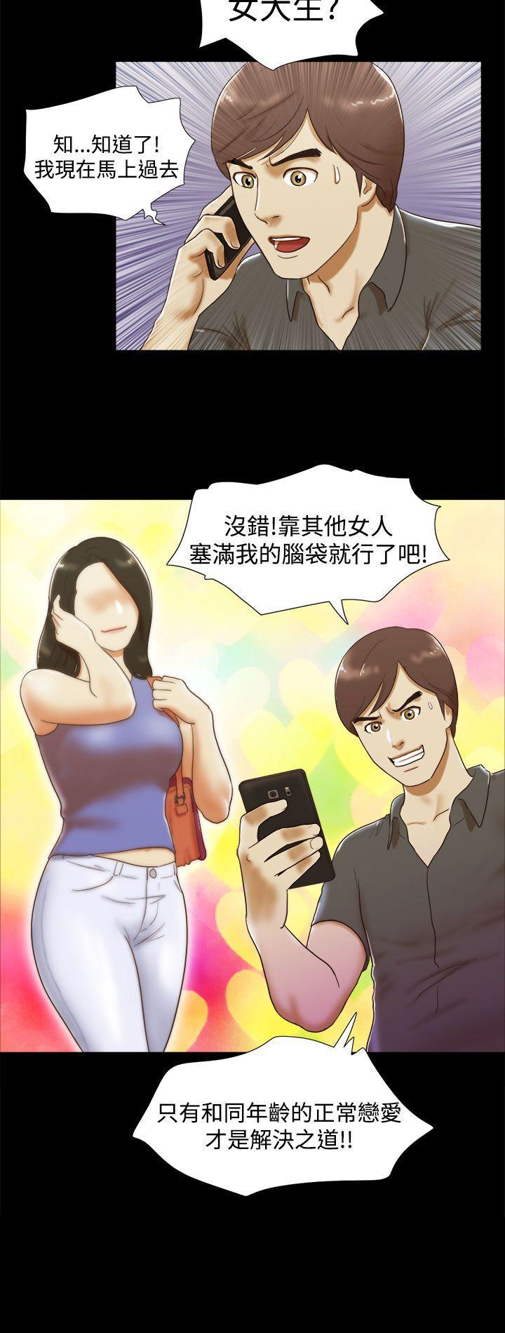 [韩国漫画] She：我的魅惑女友 爱情,巨乳大奶,熟女人妻#[20P]-20