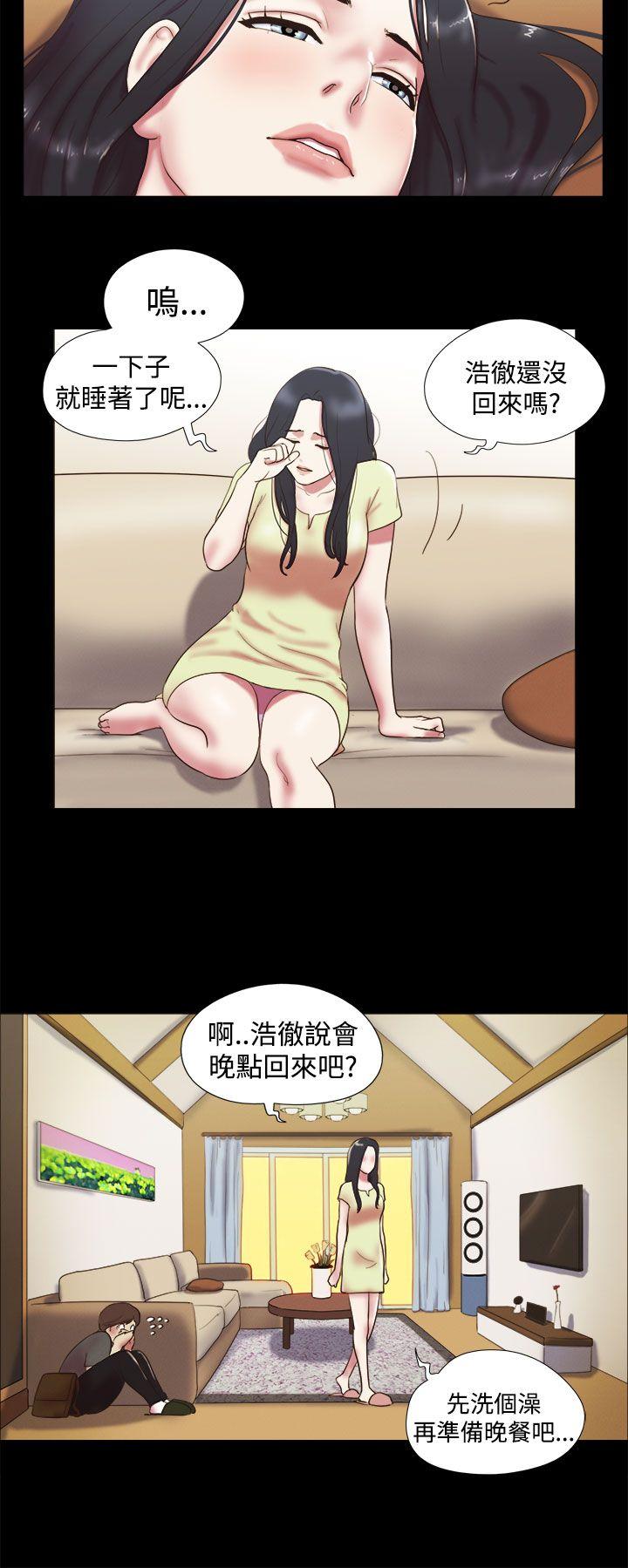 [韩国漫画] She：我的魅惑女友 爱情,巨乳大奶,熟女人妻#[20P]-4