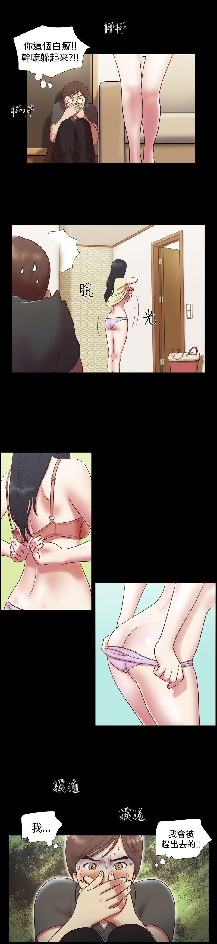 [韩国漫画] She：我的魅惑女友 爱情,巨乳大奶,熟女人妻#[20P]-5