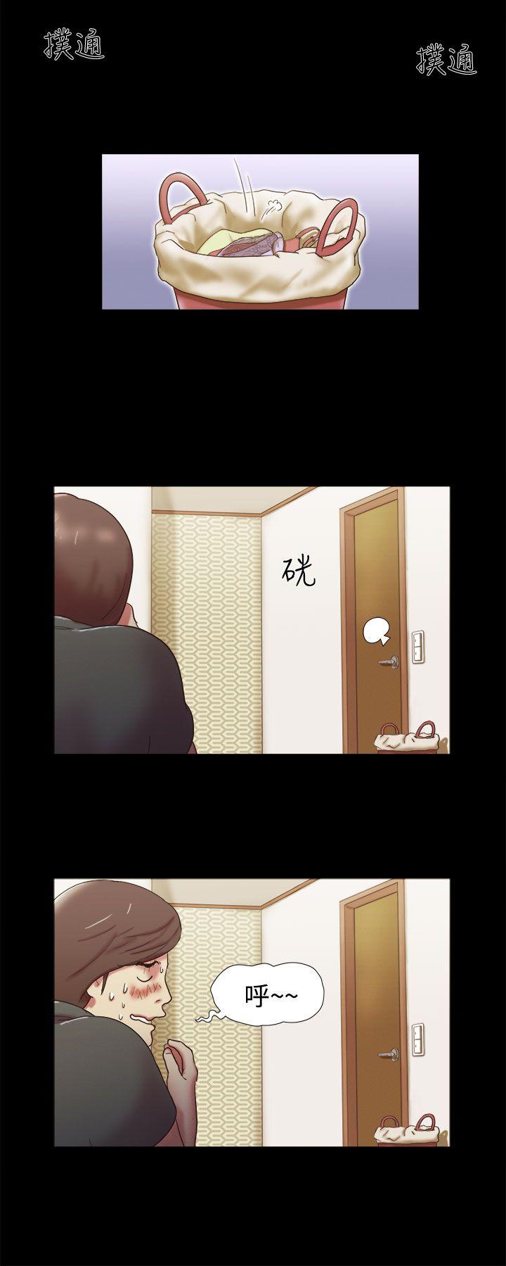 [韩国漫画] She：我的魅惑女友 爱情,巨乳大奶,熟女人妻#[20P]-6