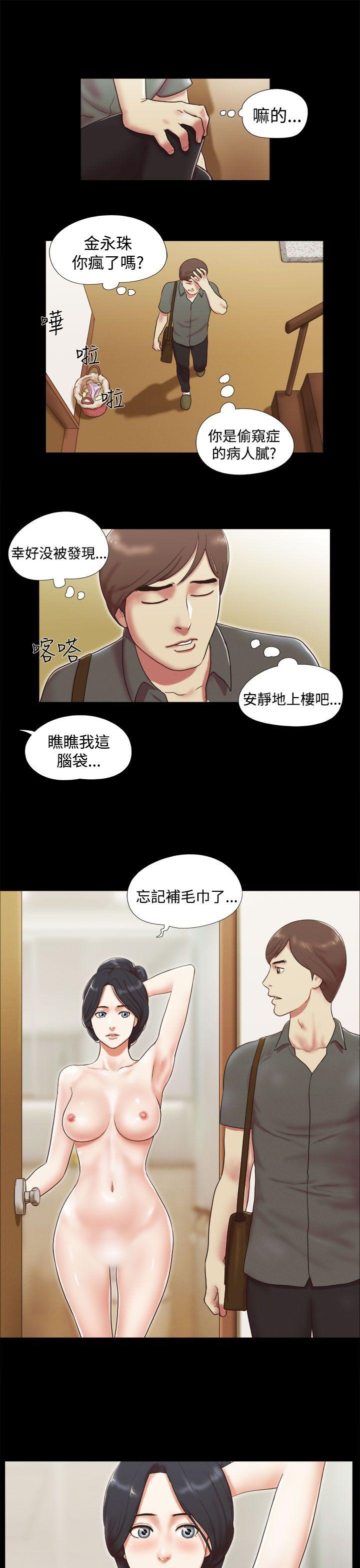 [韩国漫画] She：我的魅惑女友 爱情,巨乳大奶,熟女人妻#[20P]-7