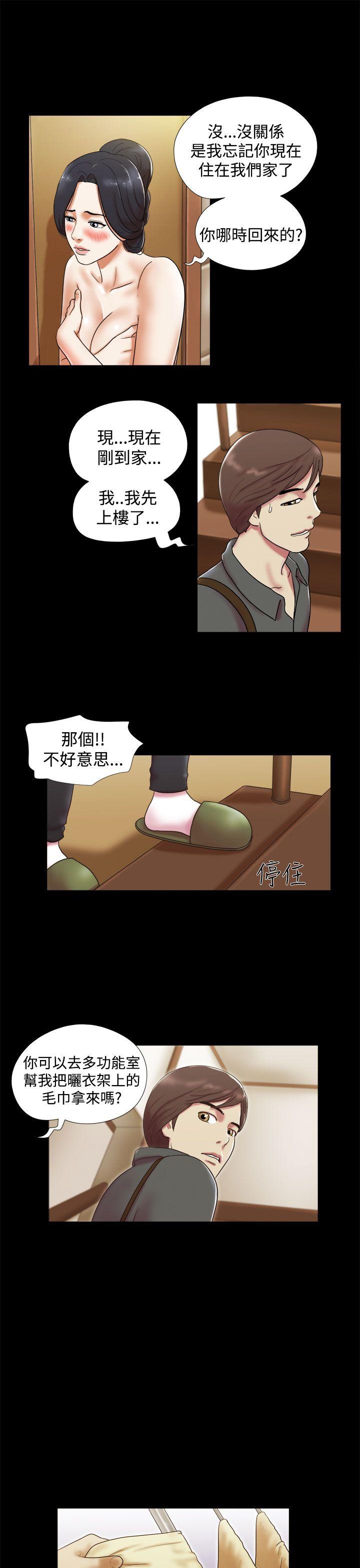 [韩国漫画] She：我的魅惑女友 爱情,巨乳大奶,熟女人妻#[20P]-9