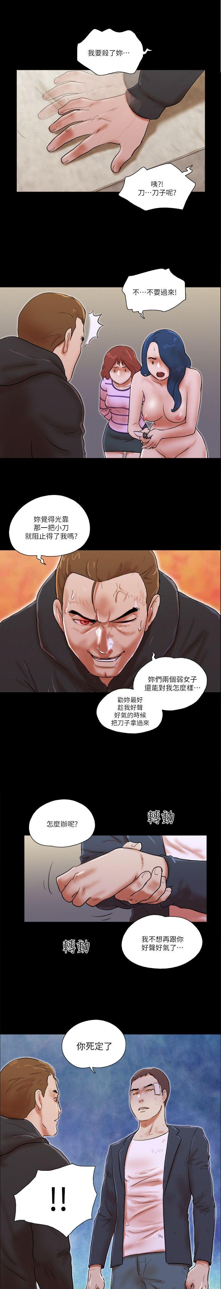 [韩国漫画] She：我的魅惑女友 爱情,巨乳大奶,熟女人妻#[23P]-1