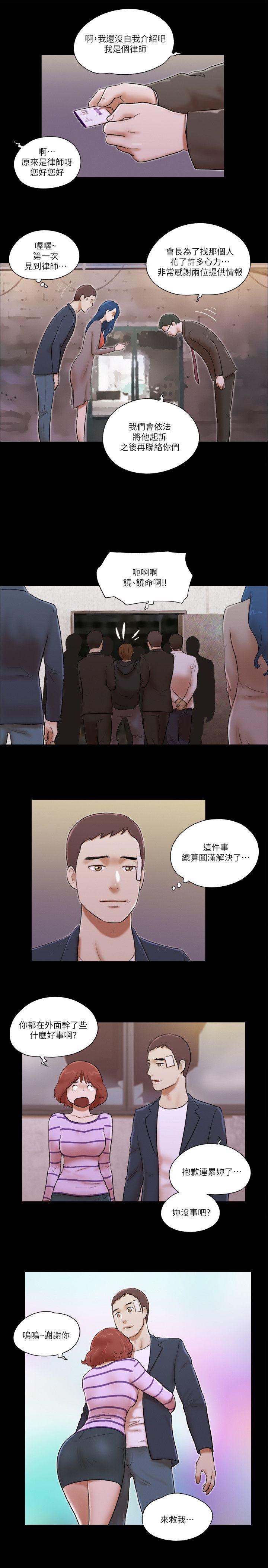 [韩国漫画] She：我的魅惑女友 爱情,巨乳大奶,熟女人妻#[23P]-13