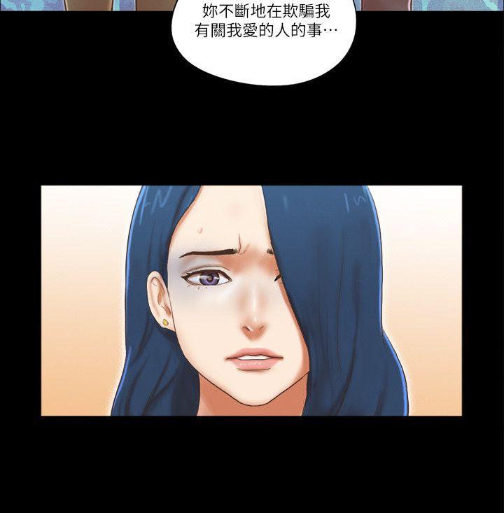 [韩国漫画] She：我的魅惑女友 爱情,巨乳大奶,熟女人妻#[23P]-16