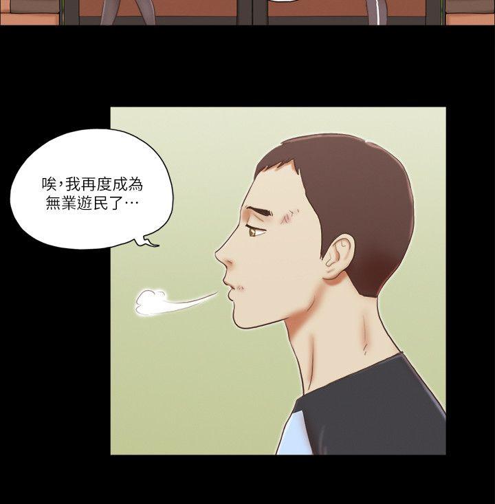 [韩国漫画] She：我的魅惑女友 爱情,巨乳大奶,熟女人妻#[23P]-18