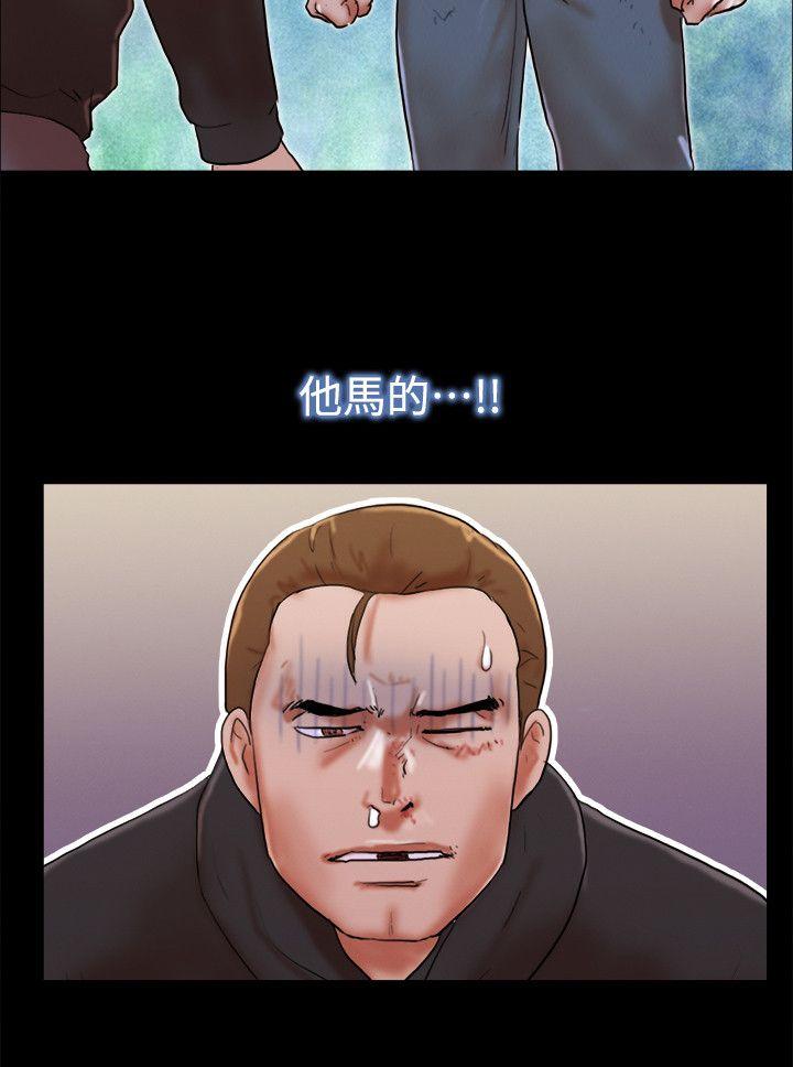 [韩国漫画] She：我的魅惑女友 爱情,巨乳大奶,熟女人妻#[23P]-2