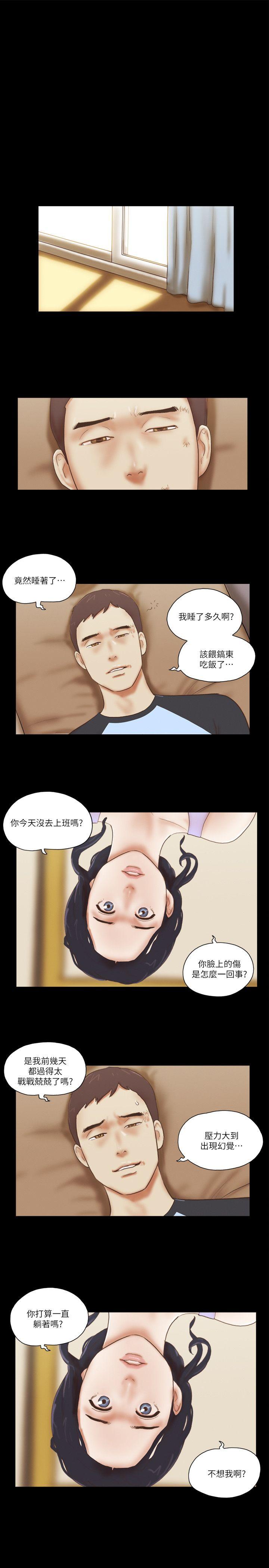 [韩国漫画] She：我的魅惑女友 爱情,巨乳大奶,熟女人妻#[23P]-21
