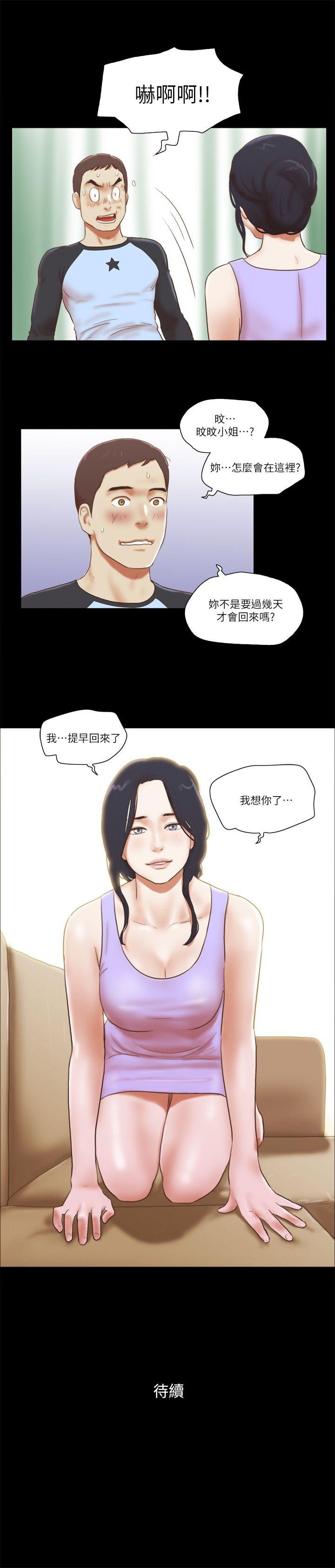 [韩国漫画] She：我的魅惑女友 爱情,巨乳大奶,熟女人妻#[23P]-23