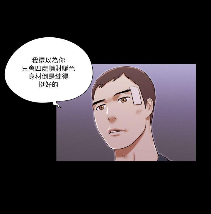 [韩国漫画] She：我的魅惑女友 爱情,巨乳大奶,熟女人妻#[23P]-4