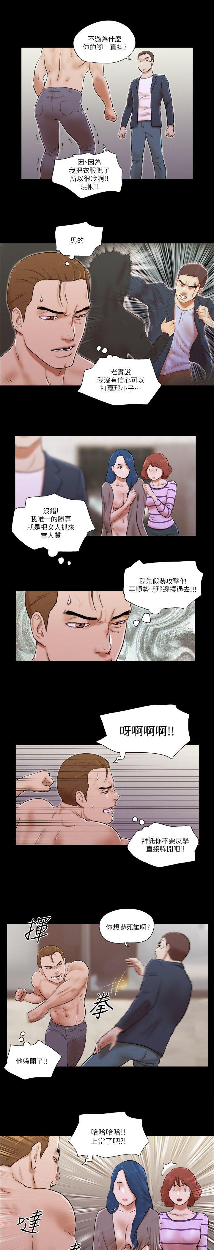 [韩国漫画] She：我的魅惑女友 爱情,巨乳大奶,熟女人妻#[23P]-5