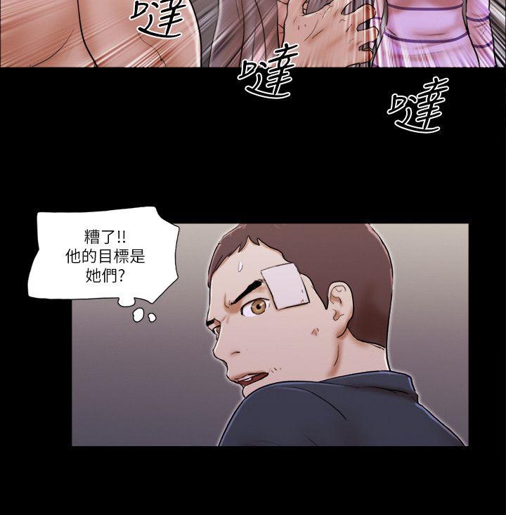 [韩国漫画] She：我的魅惑女友 爱情,巨乳大奶,熟女人妻#[23P]-6