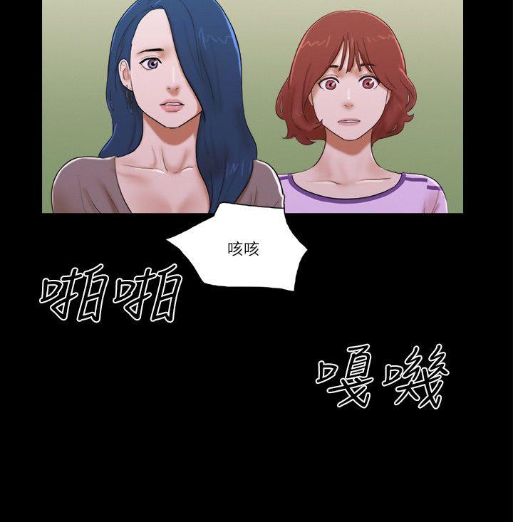 [韩国漫画] She：我的魅惑女友 爱情,巨乳大奶,熟女人妻#[23P]-8