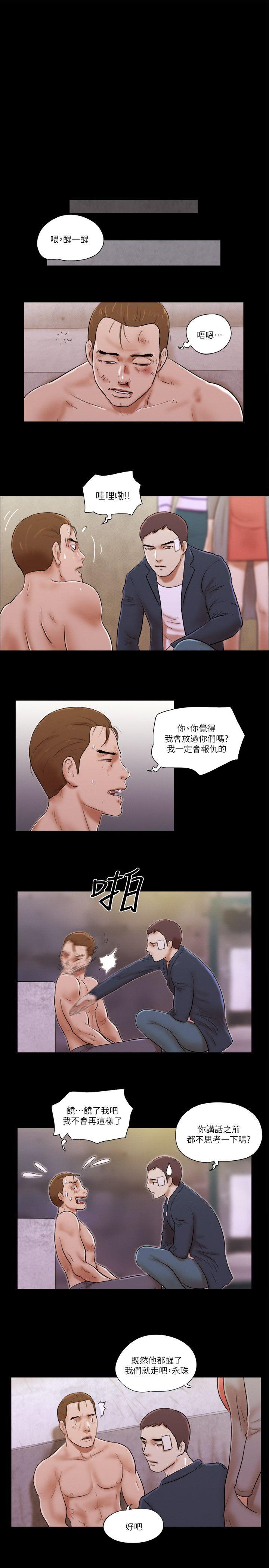 [韩国漫画] She：我的魅惑女友 爱情,巨乳大奶,熟女人妻#[23P]-9
